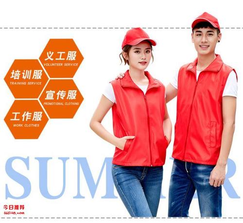 网站  产品服务   山东尚雅劳保用品成立为2018年,注册